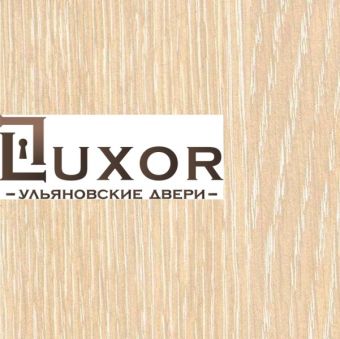   "Luxor" 2502070   
