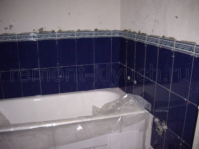 Установка ванной, облицовка стен ванной комнаты керамическими плитками с затиркой швов и устройством бордюра
