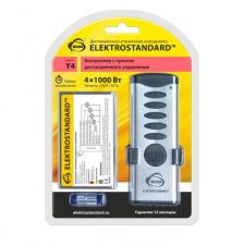    Elektrostandard Y4 ( 4 ) 41000  a031674