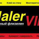   Maler Vlies Practic 7110-25  25  1,06 , 110./..